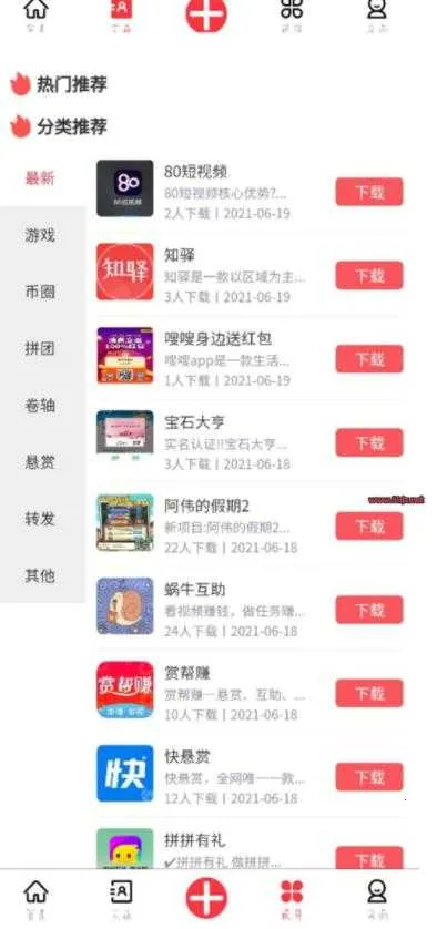 ֪��2026�ٷ�����