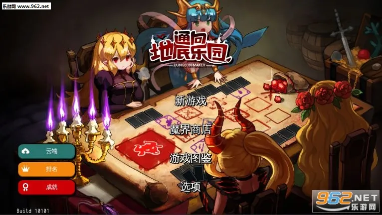 通向地底乐园 通向地底乐园