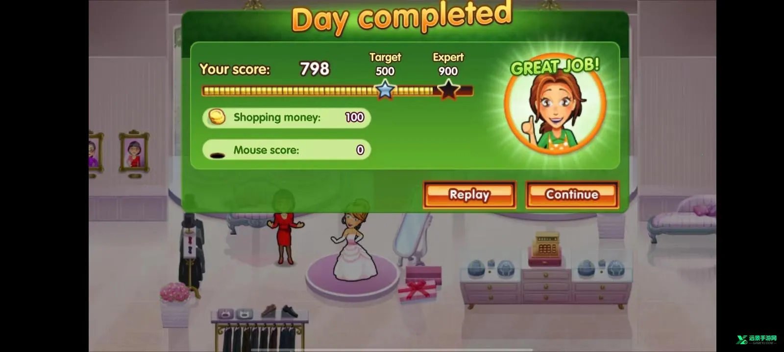 美味餐厅82026官方正版 美味餐厅82026官方正版