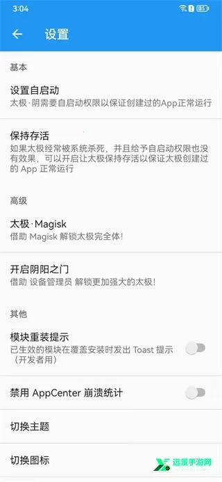 ̫����ɽ����2026�ٷ����°汾