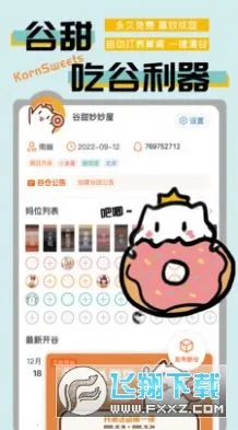 ����2026�ٷ�����