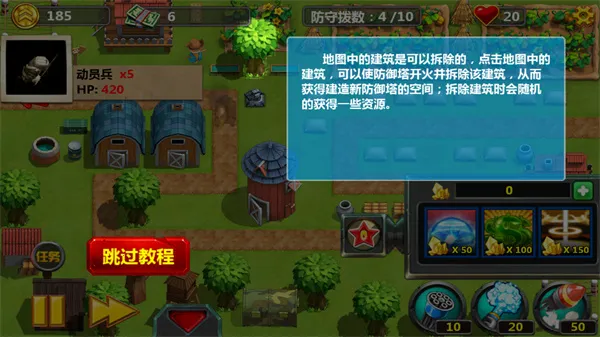 小小指挥官22026官方正版 小小指挥官22026官方正版