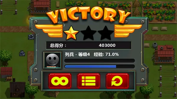 小小指挥官22026官方正版 小小指挥官22026官方正版