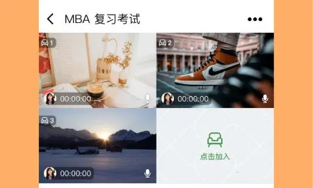 WeStudy2026���°汾