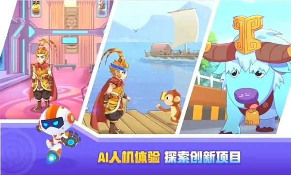 核桃河图 核桃河图