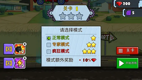 ����׷��ս22026�ٷ�����