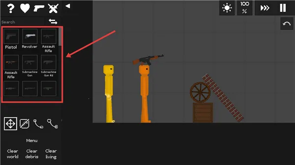 只是游乐场 只是游乐场