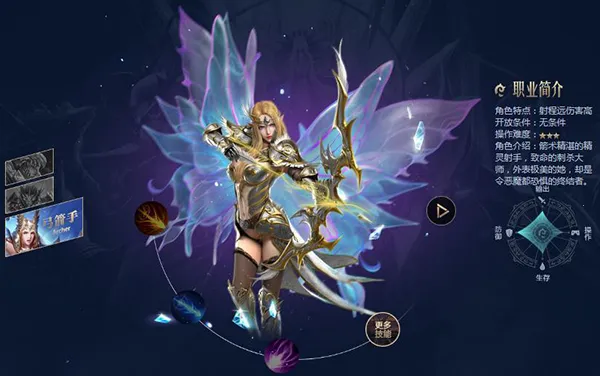 奇迹MU觉醒最新手机版 奇迹MU觉醒最新手机版