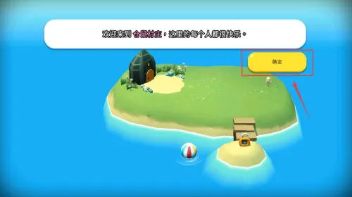 仓鼠村庄2026官方最新版本 仓鼠村庄2026官方最新版本