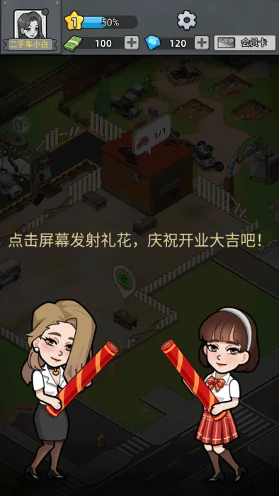 二手车安卓版手机版 二手车安卓版手机版