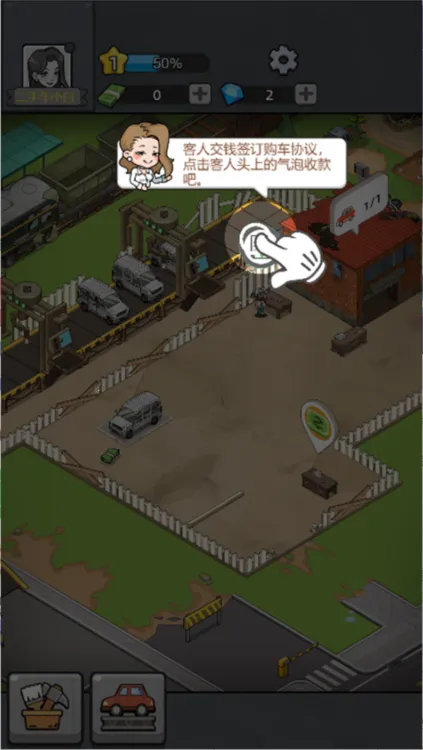 二手车安卓版手机版 二手车安卓版手机版