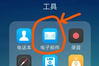 outlook����2026�ٷ����°汾