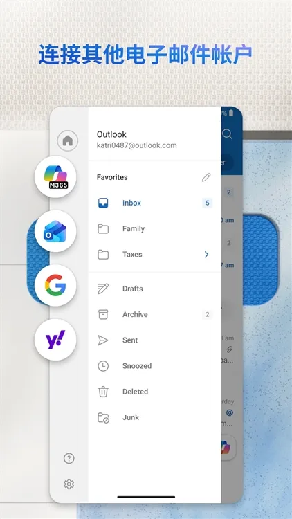 outlook����2026�ٷ����°汾