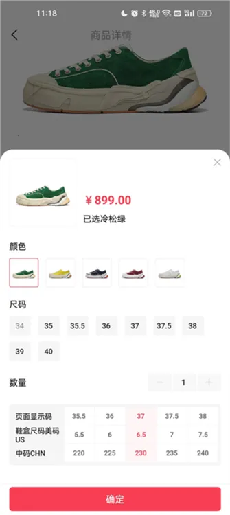 李宁最新手机版 李宁最新手机版