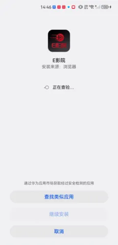 E影院追剧 E影院追剧