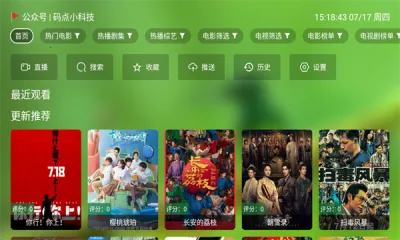 小白影视最新手机版 小白影视最新手机版