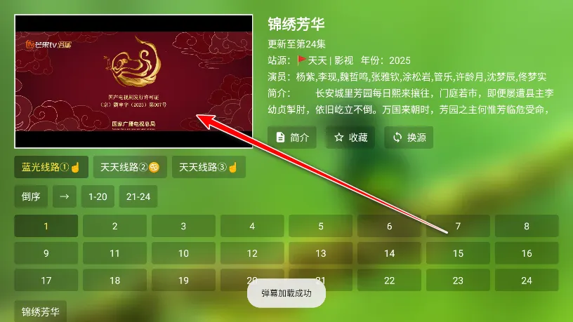 小白影视最新手机版 小白影视最新手机版