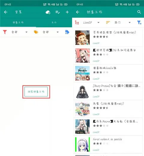 live2d�����ֻ���