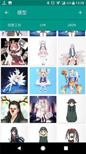 live2d�����ֻ���