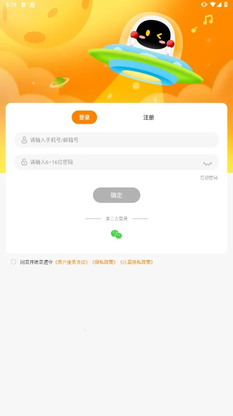 ��������2026�ٷ����°汾