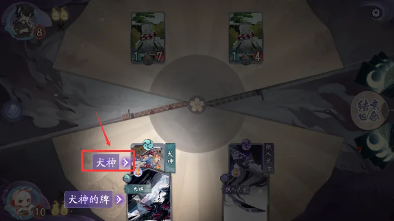 阴阳师百闻牌虫虫 阴阳师百闻牌虫虫