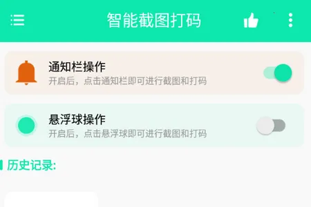 ���ܽ�ͼ����2026�ٷ����°汾