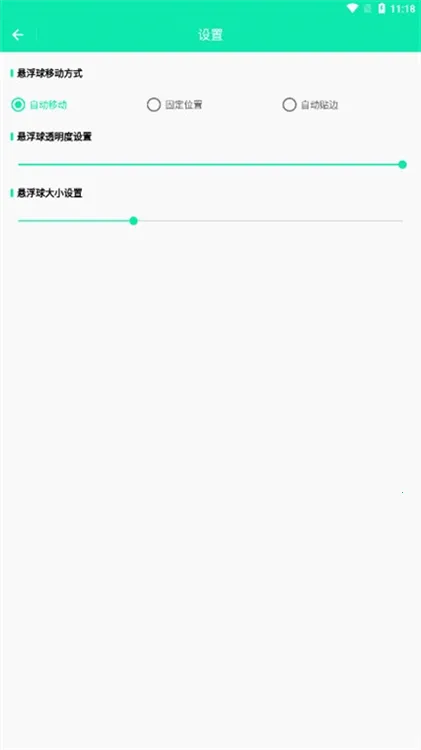 ���ܽ�ͼ����2026�ٷ����°汾