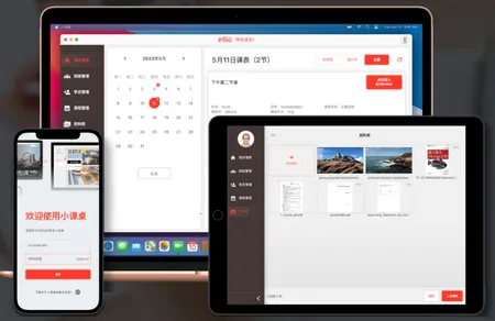 南瓜课堂2026官方正版 南瓜课堂2026官方正版