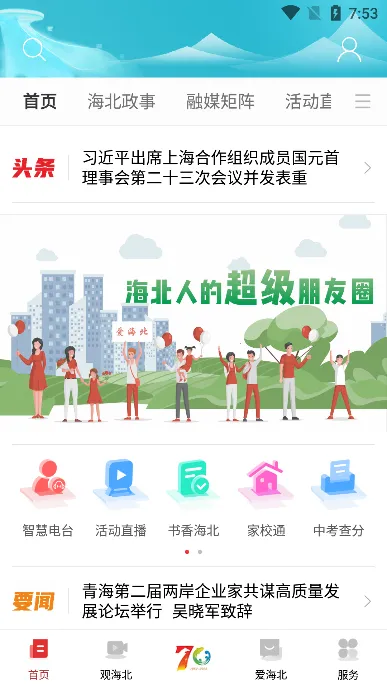 ������2026�ٷ�����