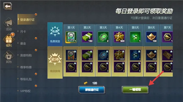 ս���������2026�ٷ�����