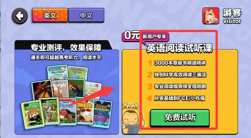 未泱阅读 未泱阅读