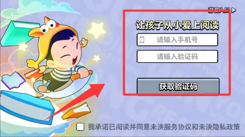 未泱阅读 未泱阅读