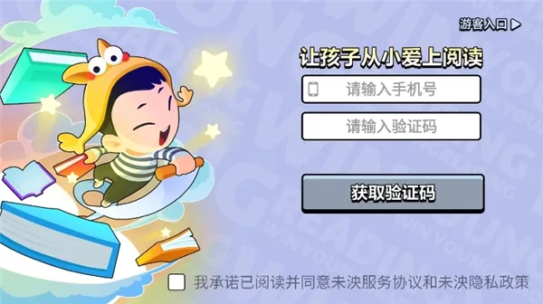 未泱阅读 未泱阅读