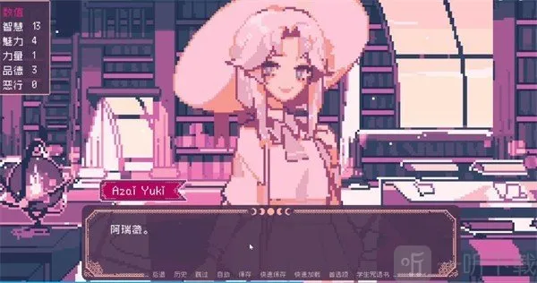 ʥ˹���ħ��ѧԺ����ָ��