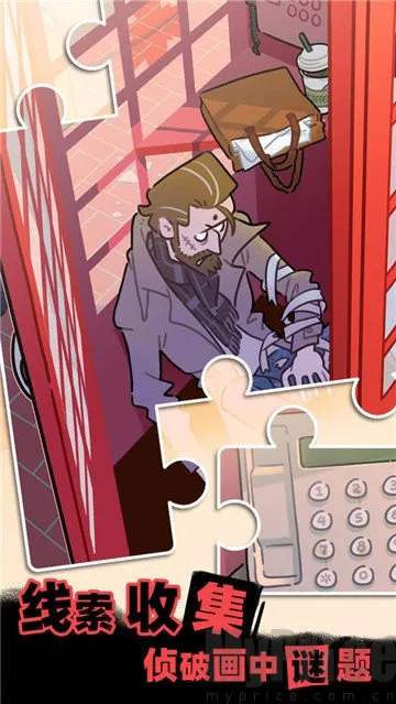 ���߹��°�׿���ֻ���