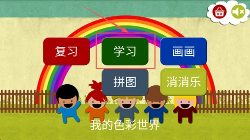 �ҵ�ɫ������