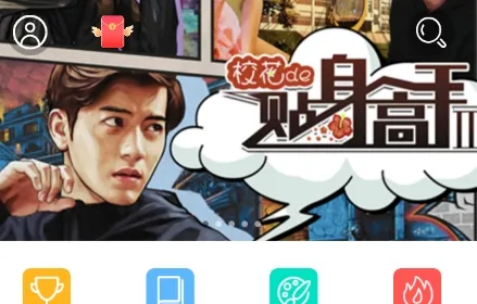 爱上小说2026下载安装 爱上小说2026下载安装