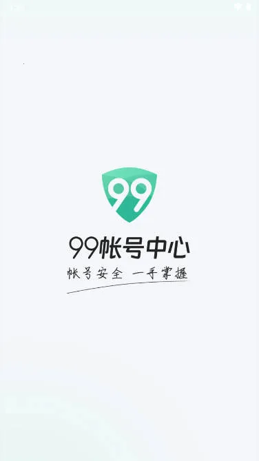 99�ʺ�����