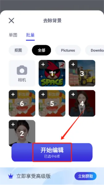 Pokecut���������