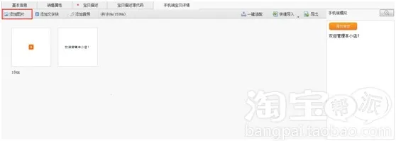 �Ա����������ֻ���