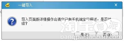 �Ա����������ֻ���