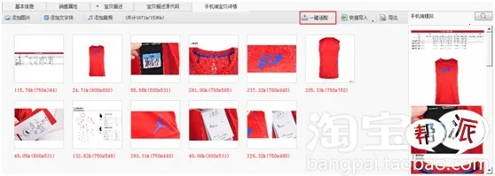 �Ա����������ֻ���