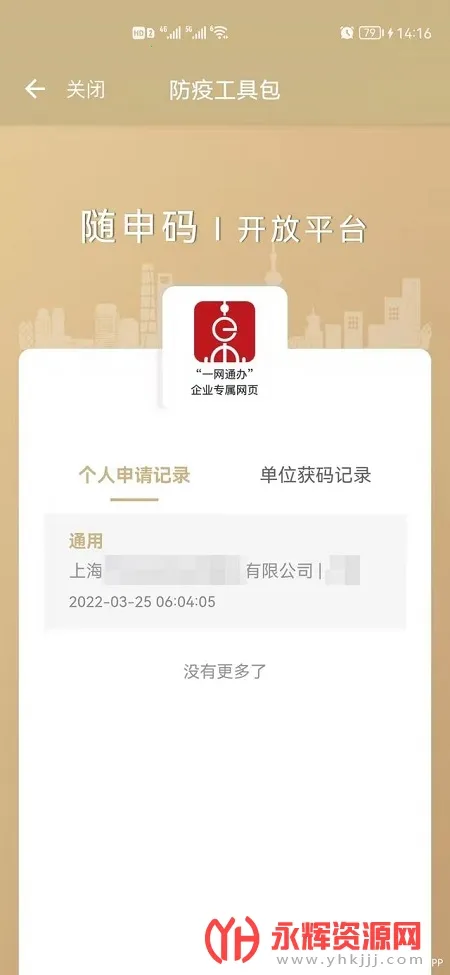 �Ϻ�������