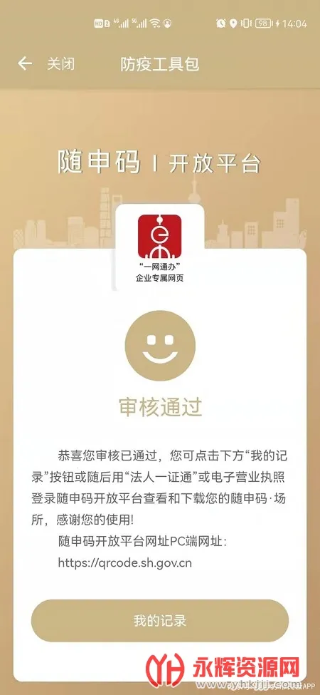 �Ϻ�������