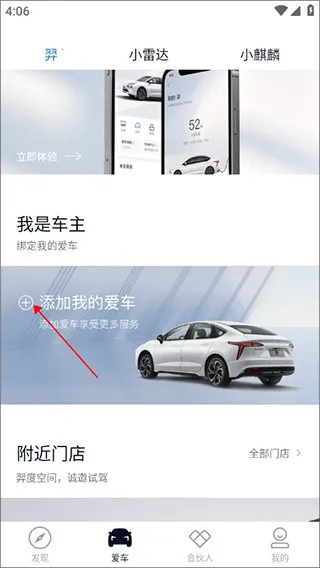 江铃新能源 江铃新能源