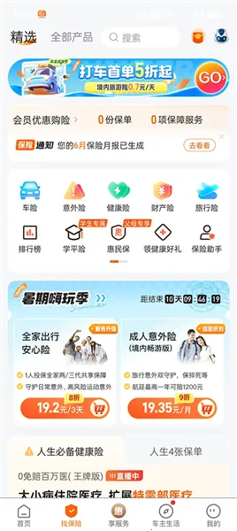 ƽ�����հ�׿���ֻ���