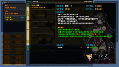 �������޾�תְ