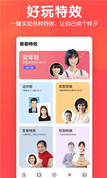 相册集2026最新版本 相册集2026最新版本