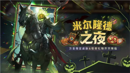 全能石英雄2026最新版本 全能石英雄2026最新版本