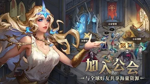 全能石英雄2026最新版本 全能石英雄2026最新版本